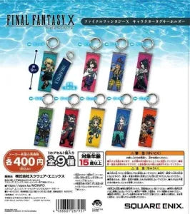[Pre-Order Aug 26] FINAL FANTASY X Character Tag Keychain