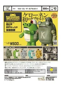 [Pre-order Oct 25] Kerounen The Capsule Toy