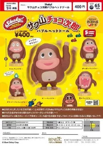 [Pre-Order Jun 26] Shaky! Sakuyama Chocojiro Bobblehead Doll