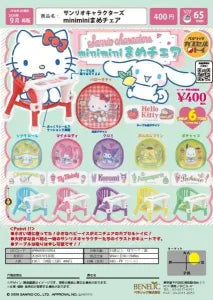 [Pre-Order Jun 26] Sanrio Characters minimini Tiny Chair