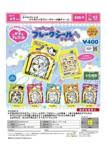 [Pre-order Nov 25] Tama & Friends Shaka-Shaka Flake-Seal Style Charm