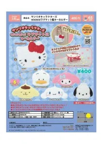 [Pre-order Dec 25] Sanrio Characters Mini-Mini Rug-Style Keychains