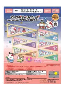 [Pre-order Nov 25] Sanrio Characters Mini Mini Pennant-Style Charm