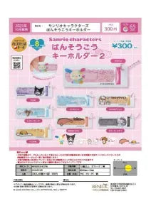 [Pre-order Dec 25] Sanrio Characters PRICE Bandage Keychains
