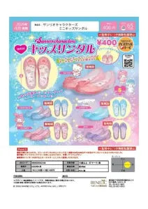 [Pre-order Nov 25] Sanrio Characters Mini Kids Sandals