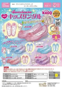 [Pre-Order Jul 26] Sanrio Characters Miniature Kids' Sandals