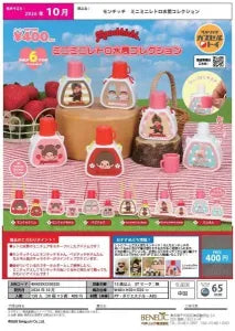 [Pre-Order Jul 26] Monchhichi Mini Mini Retro Water Bottle Collection