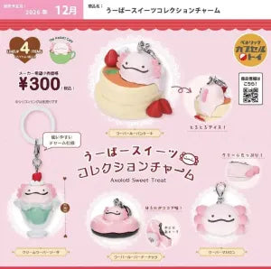 [Pre-Order Sept 26] Axolotl Sweets Collection Charm