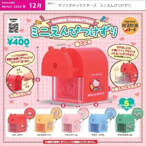 [Pre-Order Sept 26] Sanrio Characters Mini Pencil Sharpener