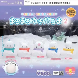 [Pre-Order Sept 26] Sanrio Characters Round Snowman 2