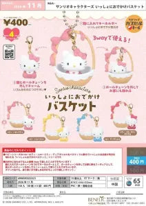 [Pre-Order Aug 26] Sanrio Characters Take-Along Basket