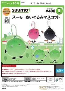 [Pre-Order Jul 26] SUUMO Plush Mascot