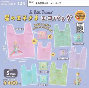 [Pre-Order Sept 26] The Little Prince Eco Bag