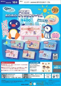 [Pre-Order Jul 26] PINGU minimini Folding Table