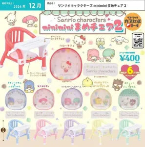[Pre-Order Sept 26] Sanrio Characters minimini Mame Chair 2