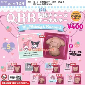 [Pre-Order Sept 26] Q•B•B Cut-Out Cheese Keychain My Melody & Kuromi