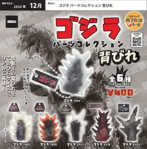 [Pre-Order Sept 26] Godzilla Parts Collection Dorsal Fin