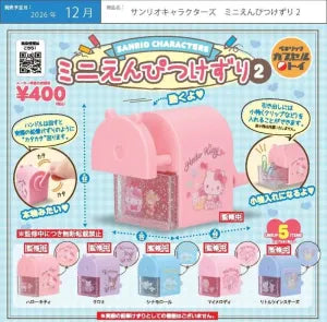 [Pre-Order Sept 26] Sanrio Characters Mini Pencil Sharpener 2