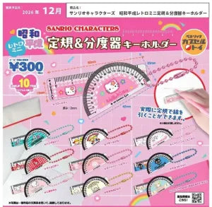 [Pre-Order Sept 26] Sanrio Characters Showa-Heisei Retro Mini Ruler & Protractor Keychain