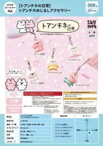 [Pre-Order Sep 25]  [Toanchine’s Daily Life] Toanchine Marker Accessory