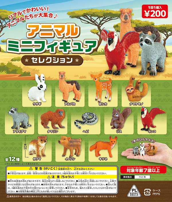 [In Stock Pre-Order] Animal Minifigure Selection