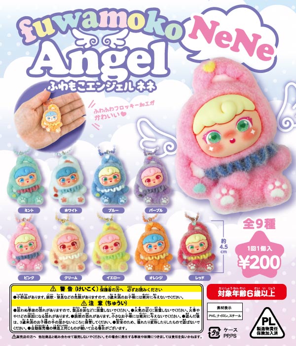 [In Stock Pre-Order] Fluffy Angel Nene (50 pieces)