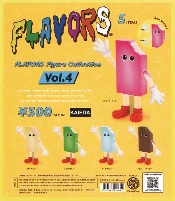 [In Stock Pre-Order] Flavors Figure Collection Vol. 4