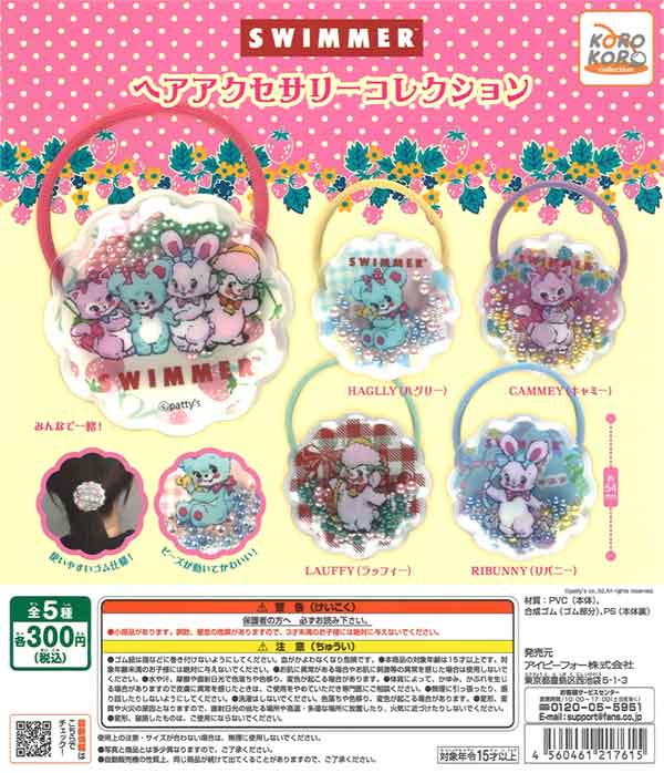 [In Stock Pre-Order]SWIMMER Hair Accessories Collection