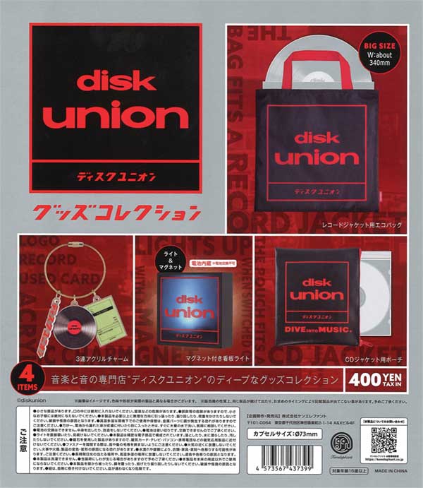 [In Stock Pre-Order] Disk Union Goods Collection *Battery cannot be replaced