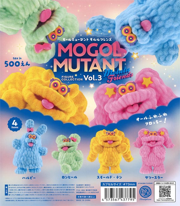 [In Stock Pre-Order] Mole Mutant Figure Collection vol.3 Mole Friends