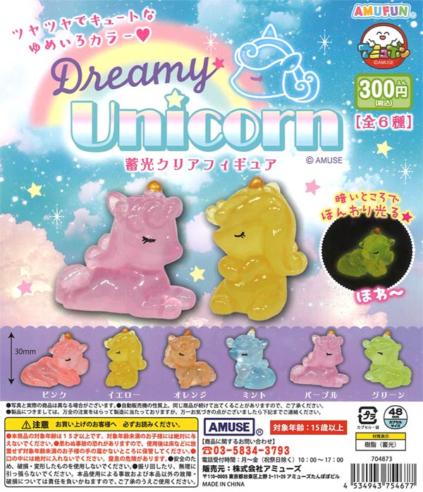 [In Stock Pre-Order]Dreamy Unicorn Glow-in-the-dark Clear Figure