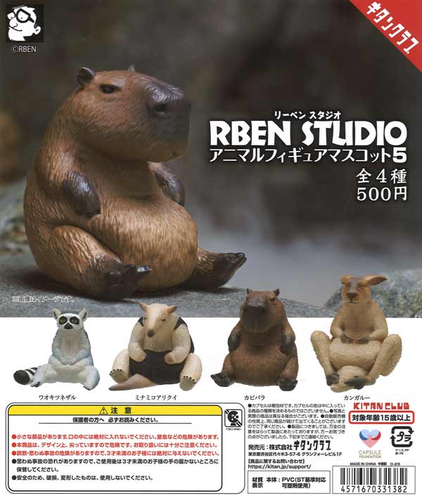 [In Stock Pre-Order] RBEN STUDIO Animal Figure Mascot 5