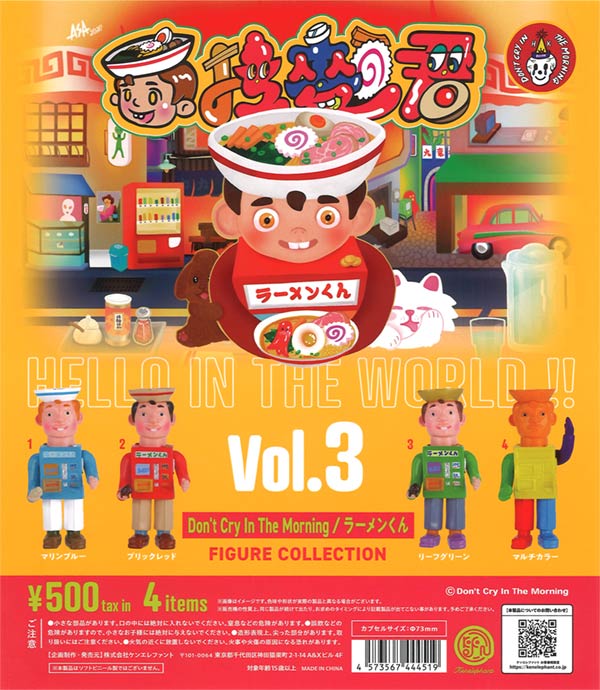 [In Stock Pre-Order] HELLO IN THE WORLD !! Vol.3 Don't Cry In The Morning/Ramen-kun Figure Collection