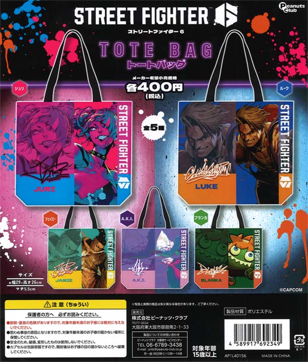 [In Stock Pre-Order] Street Fighter 6 Tote Bag