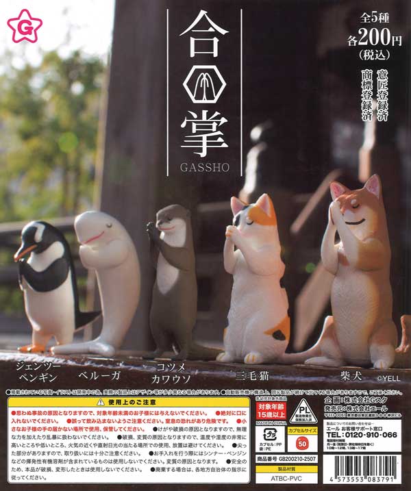 [In Stock Pre-Order] Trademark registered