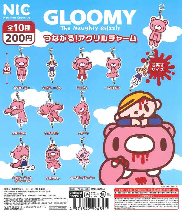 [In Stock Pre-Order] Gloomy the mischievous bear Connect! Acrylic charms