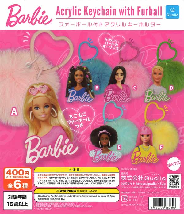 [In Stock Pre-Order] Barbie Acrylic Keychain with Fur Ball