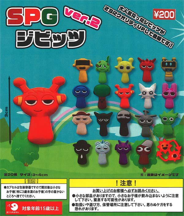 [In Stock Pre-Order] SPG Jibbitz ver.2 (50 pieces)