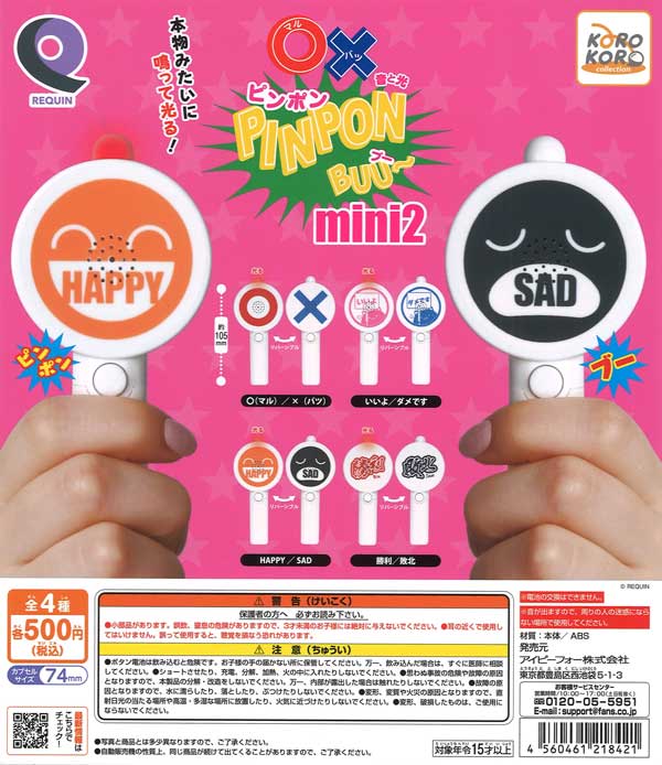[In Stock Pre-Order]Le Can Ping Pong Boo mini2