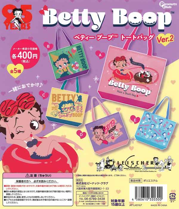 [In Stock Pre-Order] Betty Boop Tote Bag Ver. 2