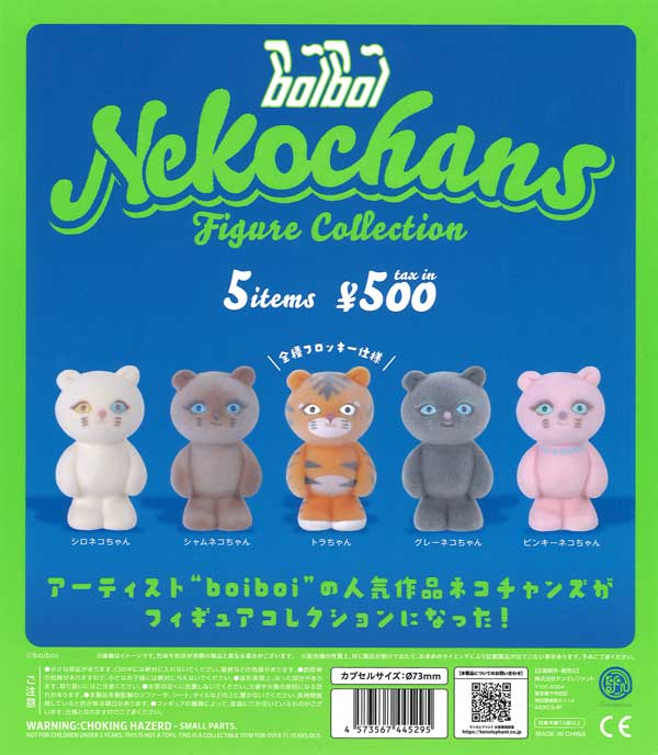 [In Stock Pre-Order] boiboi Nekochans Figure Collection