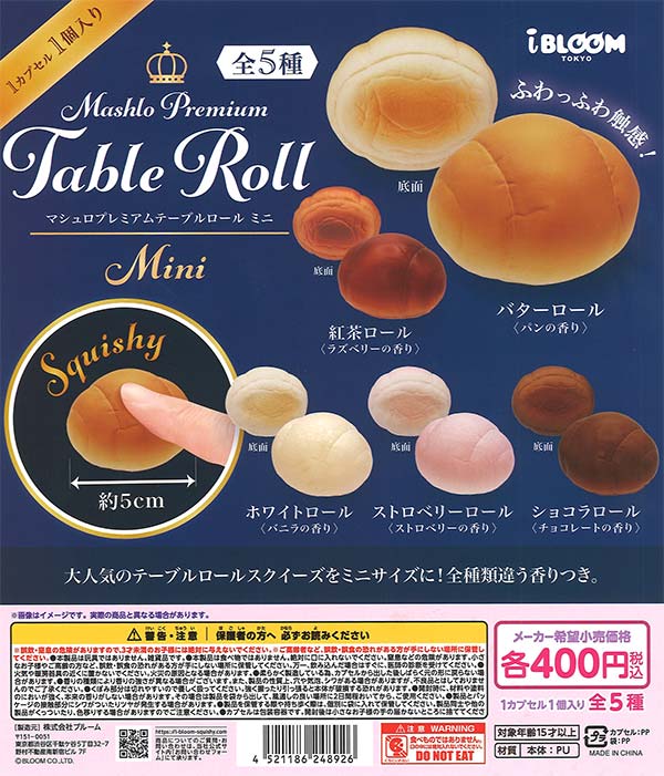 [In Stock Pre-Order] [Resale] Table Roll Mini
