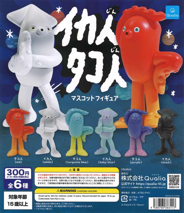[In Stock Pre-Order] Squid and Octopus Mascot Figures