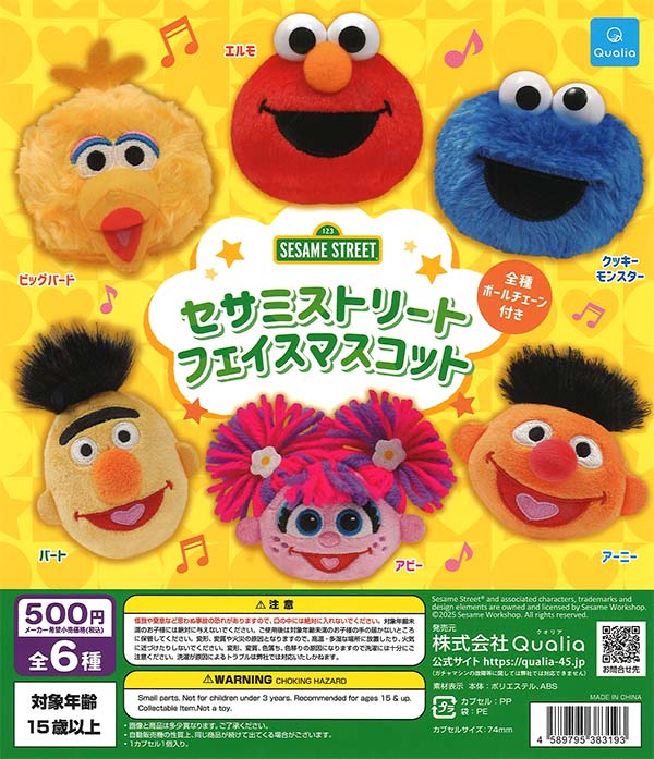 [In Stock Pre-Order] Sesame Street Face Mascots