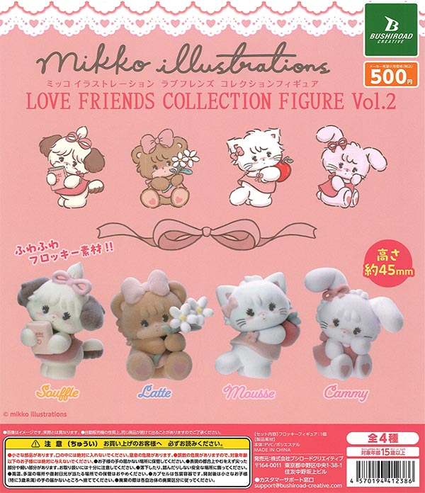 [In Stock Pre-Order] mikko illustration LOVE FRIENDS Collection Figure Vol. 2