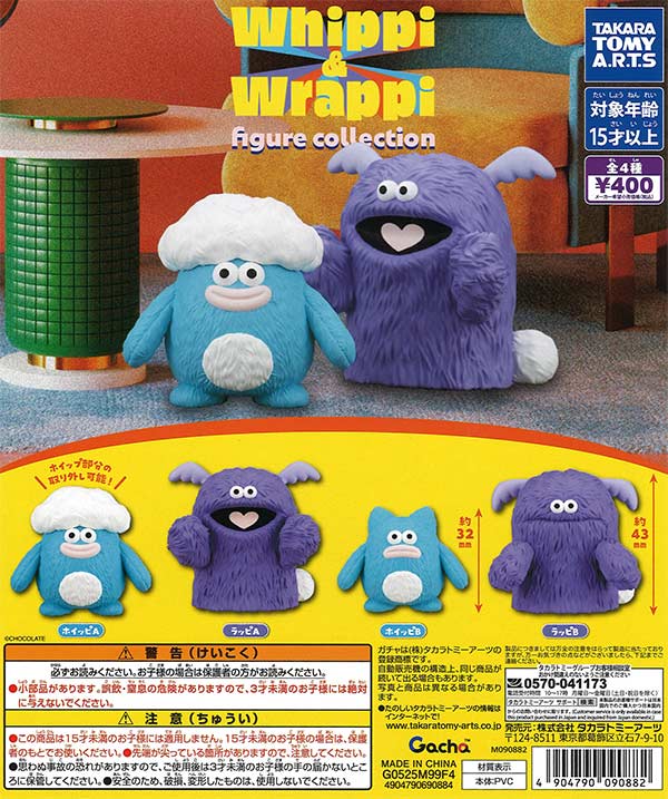 [In Stock Pre-Order]Whippi & Wrappi figure collection