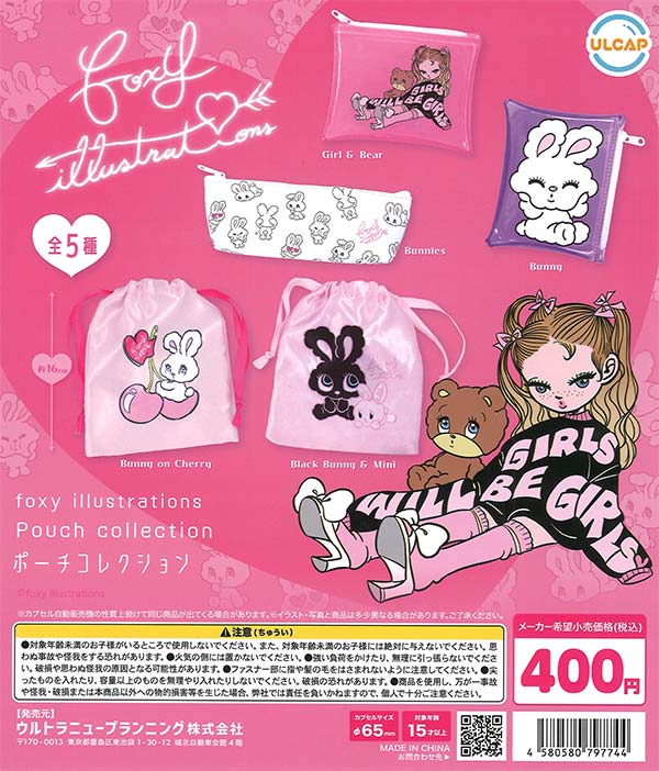 [In Stock Pre-Order] Foxy Illustrations Pouch Collection