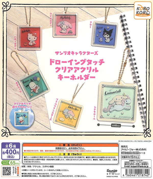 [In Stock Pre-Order] Sanrio Characters Drawing Touch Clear Acrylic Keychains