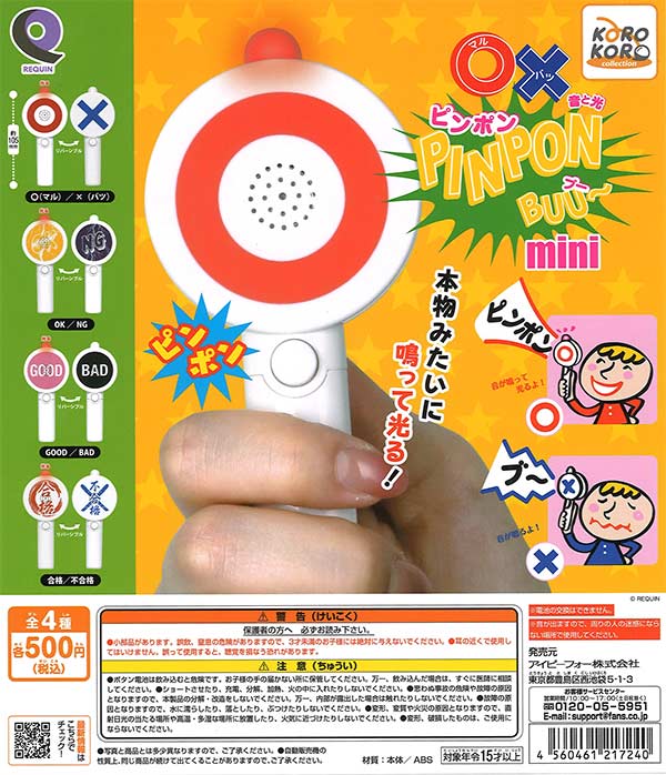 [In Stock Pre-Order]  Le Can Ping Pong Boo mini