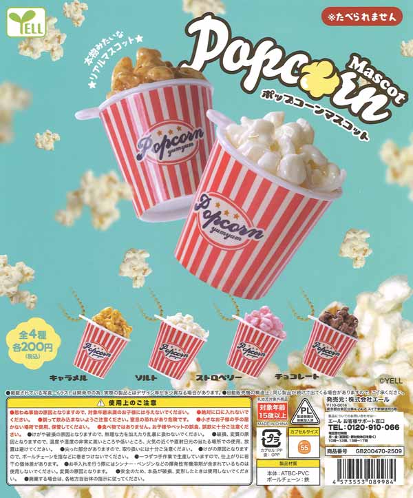 [In Stock Pre-Order] Popcorn Mascot